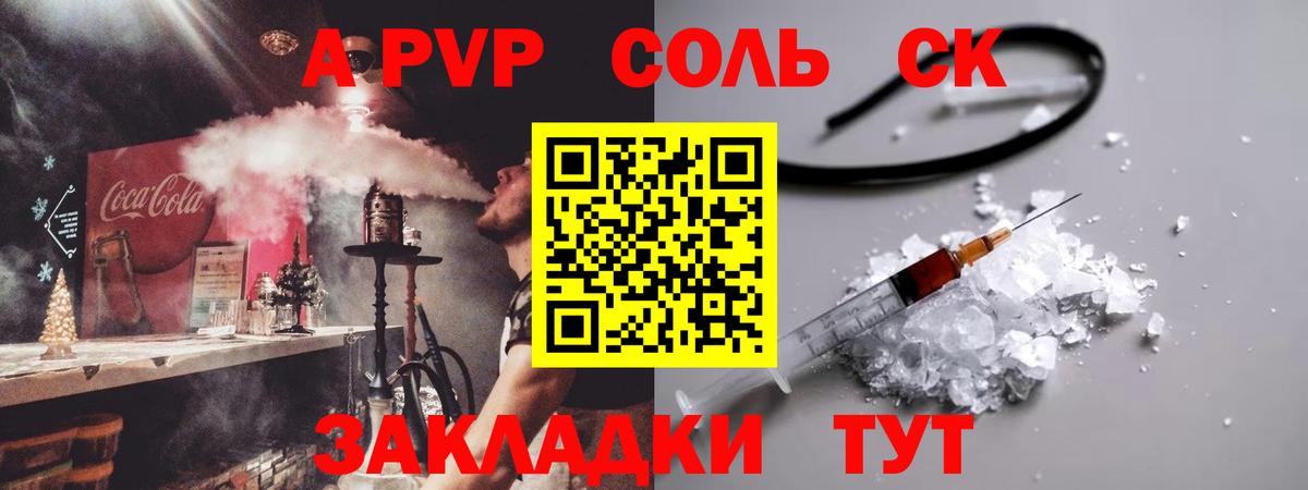 Тихорецк  цены наркотик  Вход с VPN  Альфа ПВП кристаллы  А ПВП СК  Alfa_PVP VHQ 