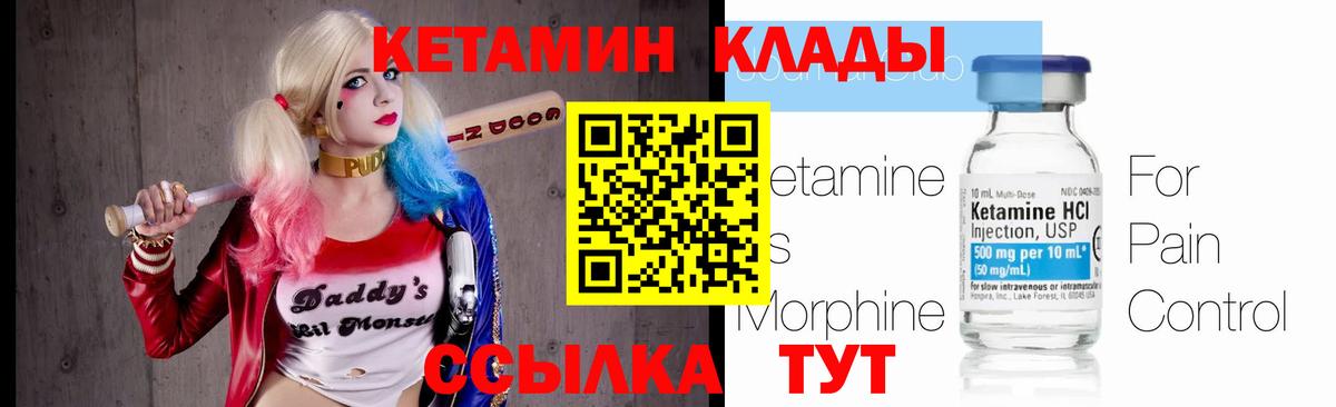 блэк спрут зеркало  Кетамин VHQ  Вход с VPN  Тихорецк 