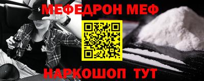 ALPHA-PVP Новозыбков