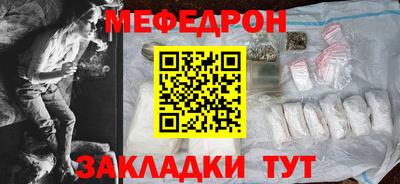гашишное масло Новокубанск