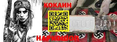 гашишное масло Новокубанск