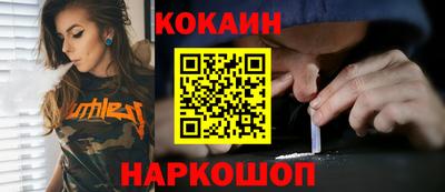 гашишное масло Новокубанск