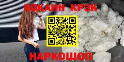 гашишное масло Новокубанск