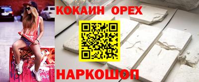 ALPHA-PVP Новозыбков