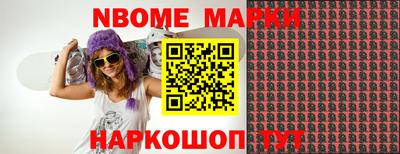 ALPHA-PVP Новозыбков