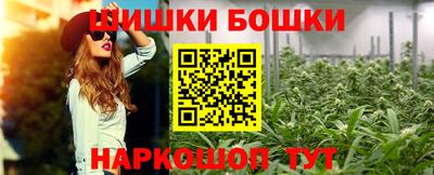 метадон Обнинск
