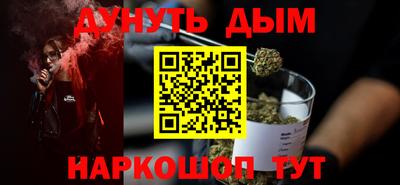 метадон Обнинск