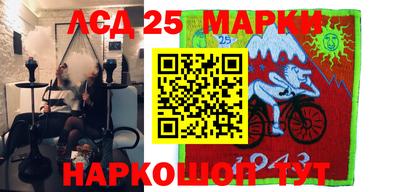 гашишное масло Новокубанск