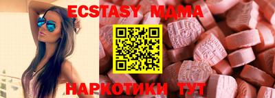 гашишное масло Новокубанск