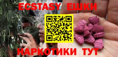 PSILOCYBIN Обь