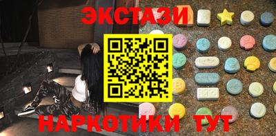 метадон Обнинск