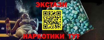 индика Новодвинск