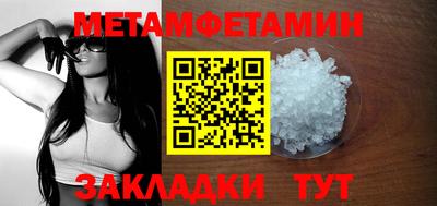 индика Новодвинск