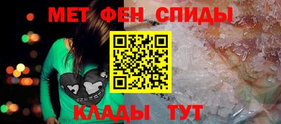 ALPHA-PVP Новозыбков