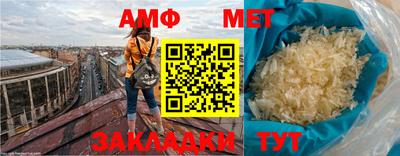 гашишное масло Новокубанск