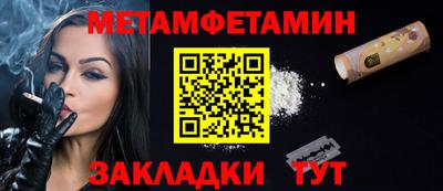 метадон Обнинск