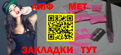 ALPHA-PVP Новозыбков