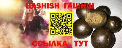 ALPHA-PVP Новозыбков