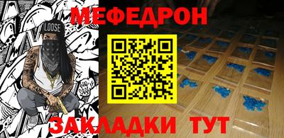 метадон Обнинск