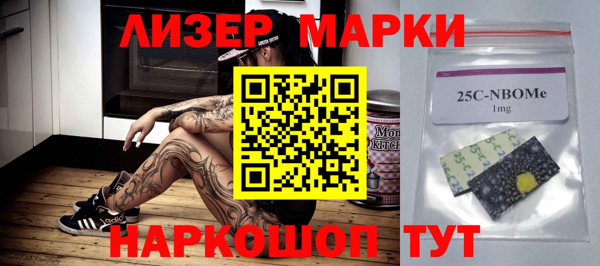 ЛСД экстази  Лсд 25 экстази ecstasy  Вход с VPN  Тихорецк 