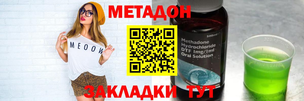 Экстази  МЕТАМФЕТАМИН  МЕФ кристаллы  Тихорецк  АМФ кристаллы  ГАШИШ  Вход с VPN 