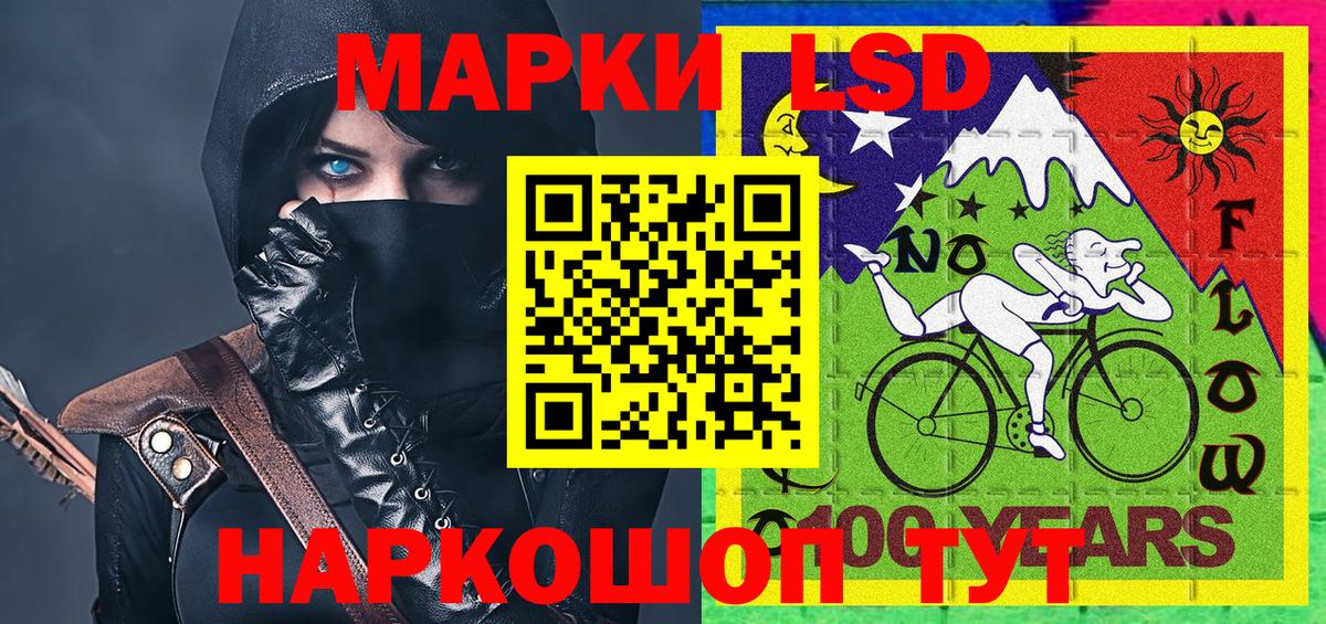 цена наркотик  Вход с VPN  Марки N-bome  Тихорецк  Марки 25I-NBOMe 1500мкг 