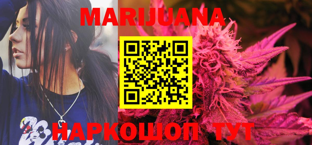 Бошки марихуана MAZAR  Вход с VPN  Тихорецк  Бошки Шишки тримм  Каннабис Ganja 